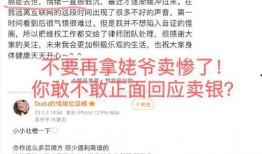 爆料黑料,爆料黑料背后的真相与反思